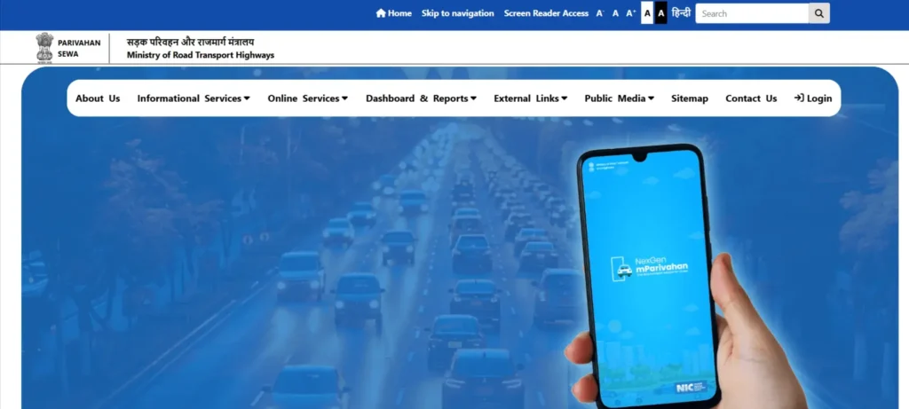 parivahan-sewa-home-page_compressed